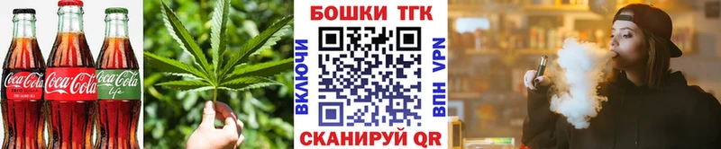 Печенье с ТГК конопля как найти Сурск