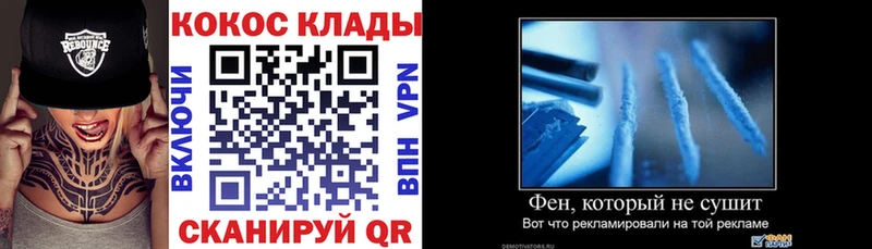 Кокаин VHQ  Сурск 