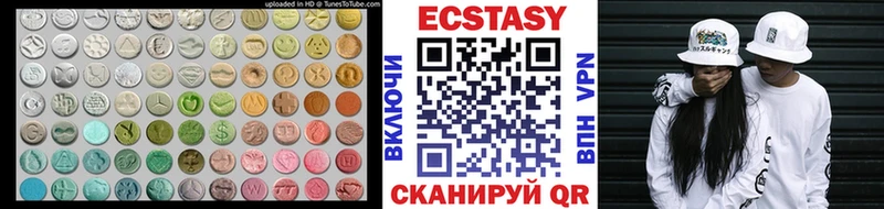 Ecstasy бентли  Сурск 