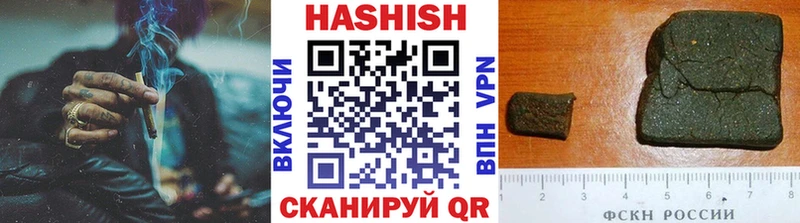 Гашиш Cannabis  Сурск 