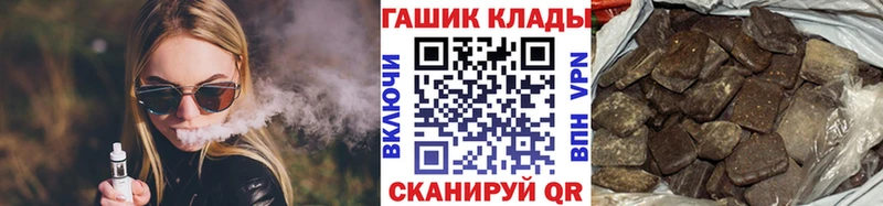 Гашиш Ice-O-Lator Сурск