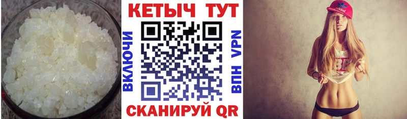 КЕТАМИН VHQ  Сурск 