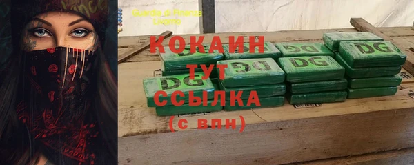 синтетический гашиш Аркадак