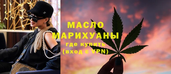 каннабис Армянск