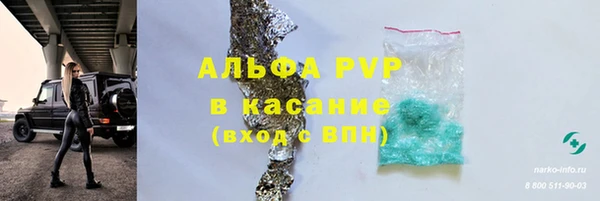 синтетический гашиш Аркадак