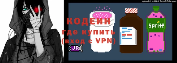 каннабис Армянск