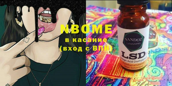 каннабис Армянск