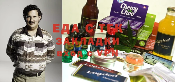 синтетический гашиш Аркадак