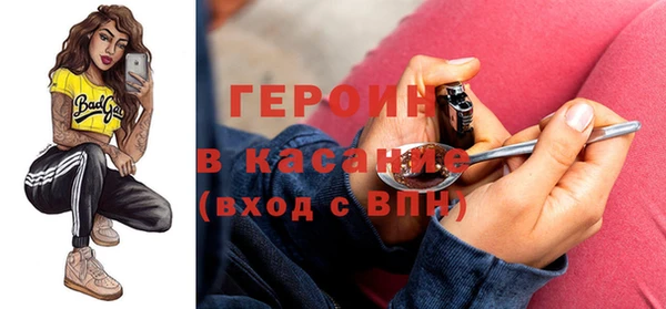 синтетический гашиш Аркадак