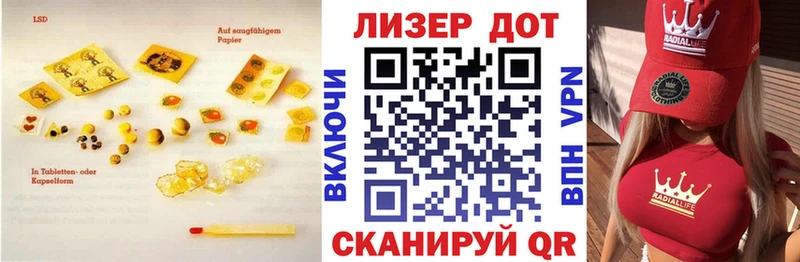 купить наркотики цена Сурск ЛСД экстази кислота
