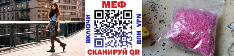 Мефедрон mephedrone  omg маркетплейс  Сурск  закладки 