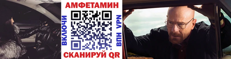 Метамфетамин винт  Сурск 