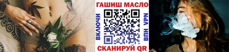 KRAKEN ССЫЛКА купить закладку Сурск ТГК жижа